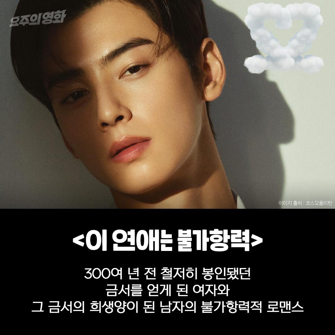 차은우04 copy.jpg