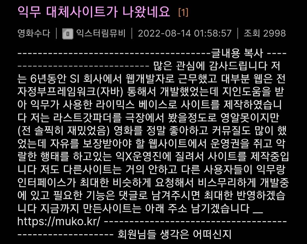 Screenshot_20220815-230134_Samsung Internet.jpg