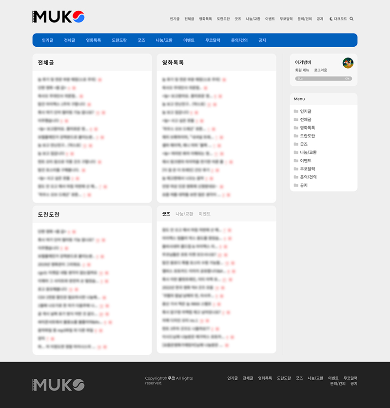 muko_logo_5.jpg