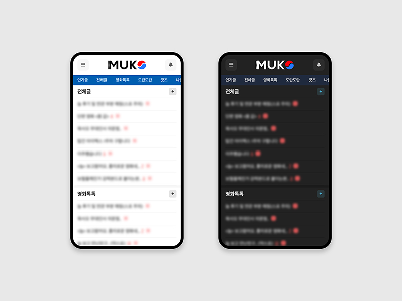 muko_logo_7.jpg