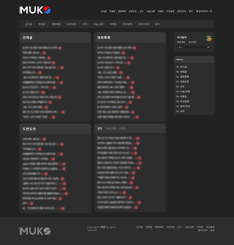 muko_logo_6.jpg