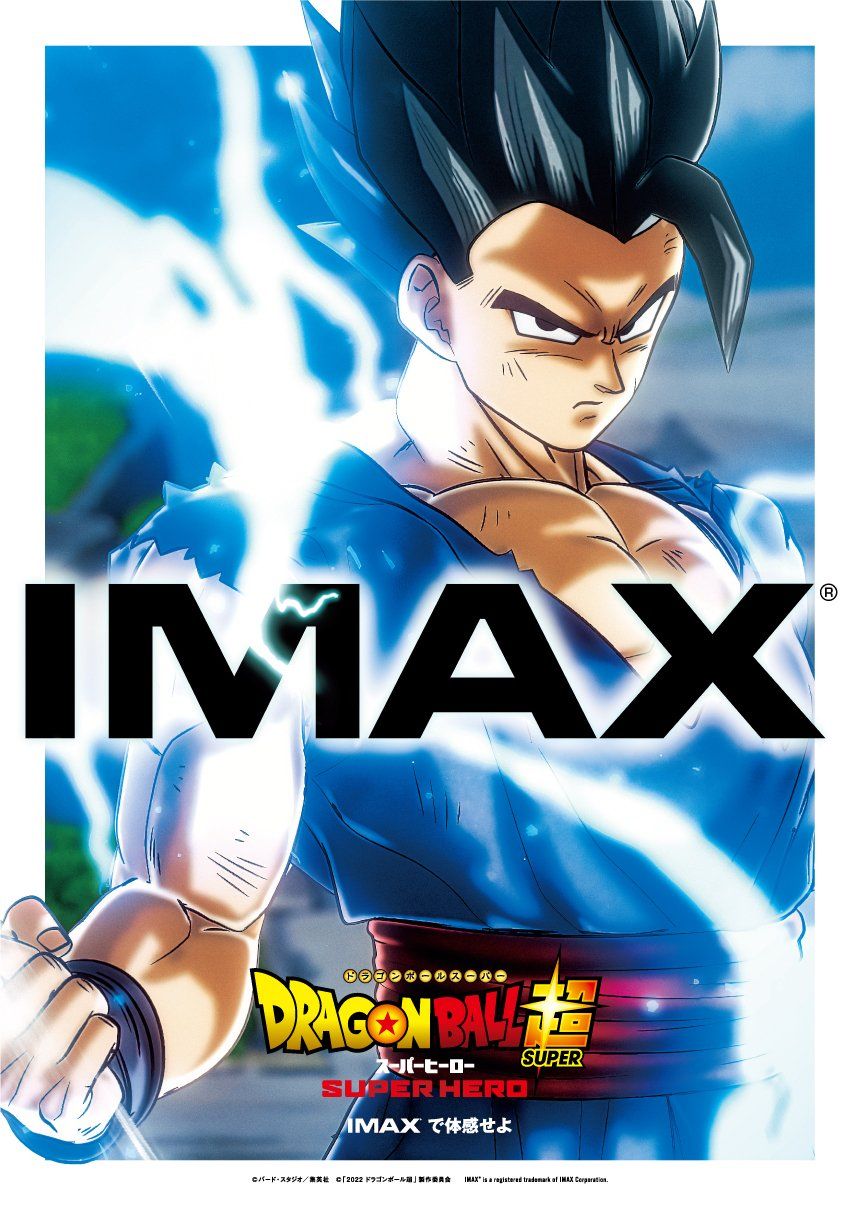 Dragon-Ball-Super-Super-Hero-IMAX-Poster.jpg