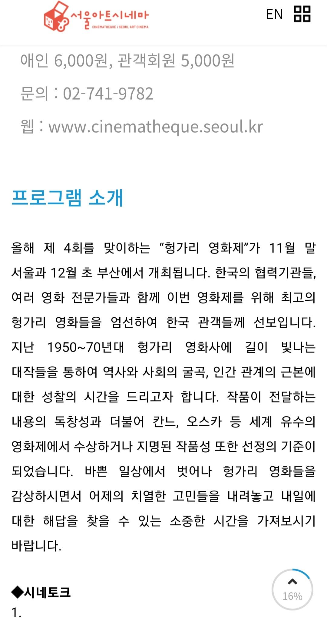 Screenshot_20221110-114141_Samsung Internet.jpg