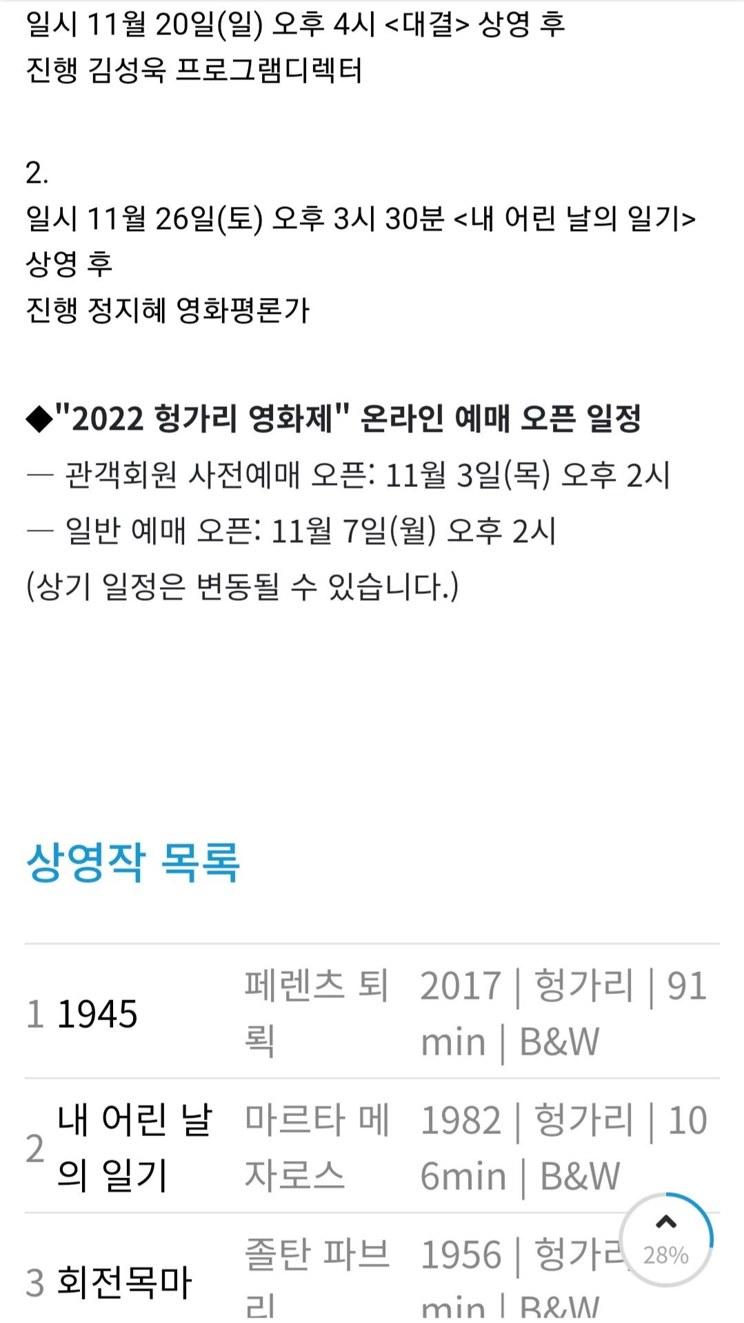 Screenshot_20221110-114151_Samsung Internet.jpg