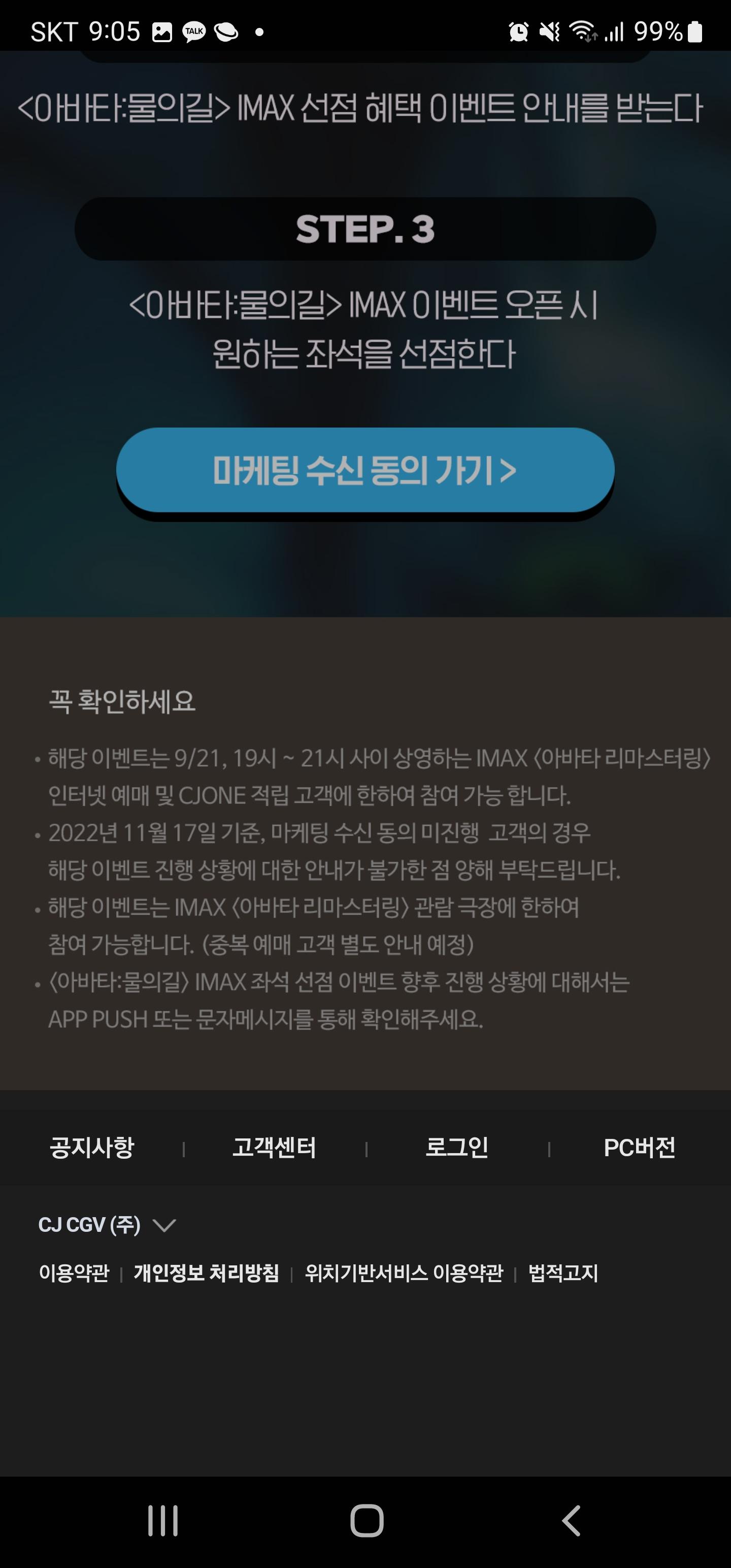 Screenshot_20221115-090513_Samsung Internet.jpg