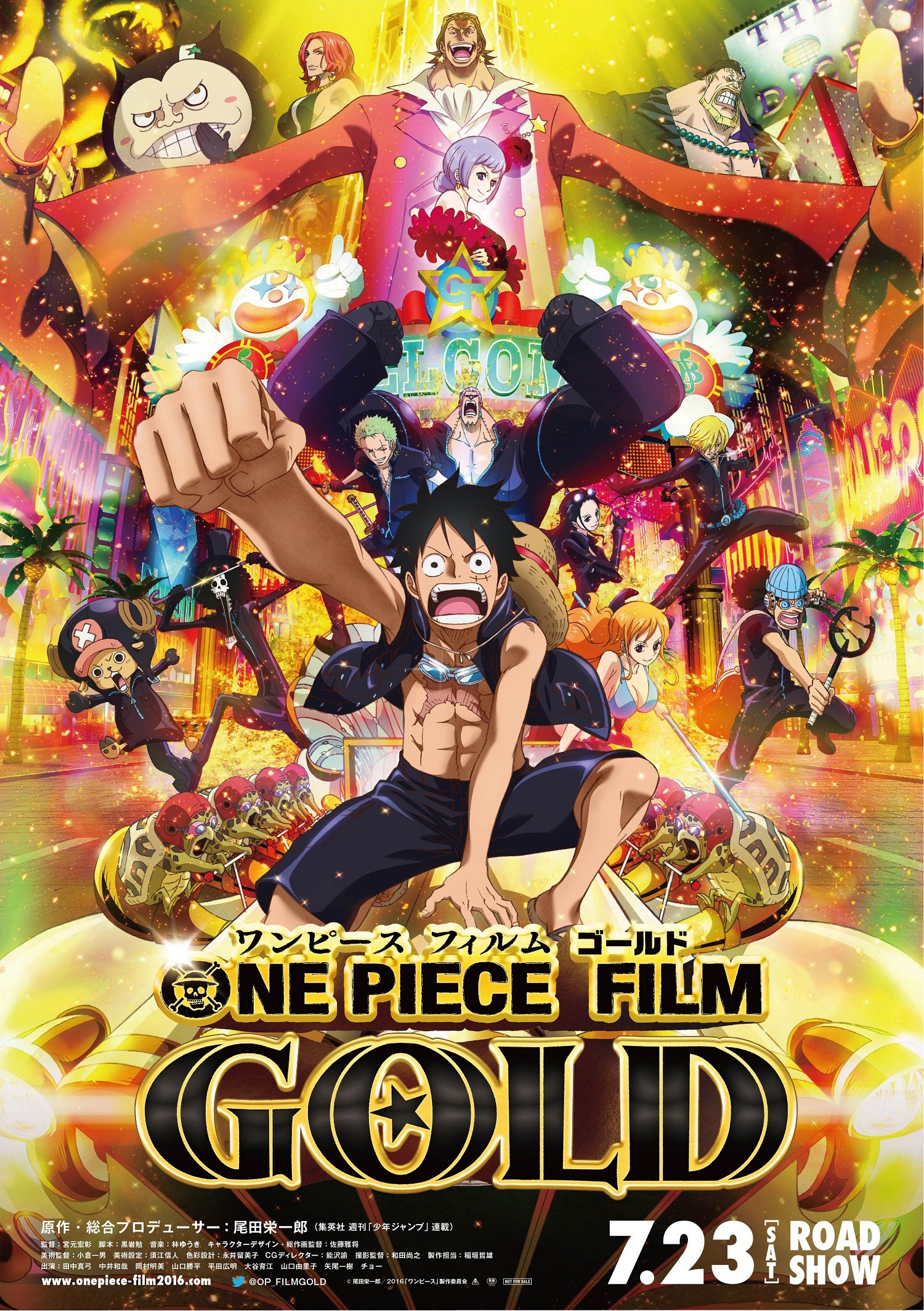 one_piece_film_gold_xxlg.jpg