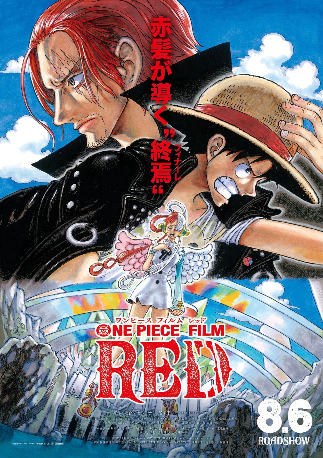 one_piece_film_red_xlg (1).jpg