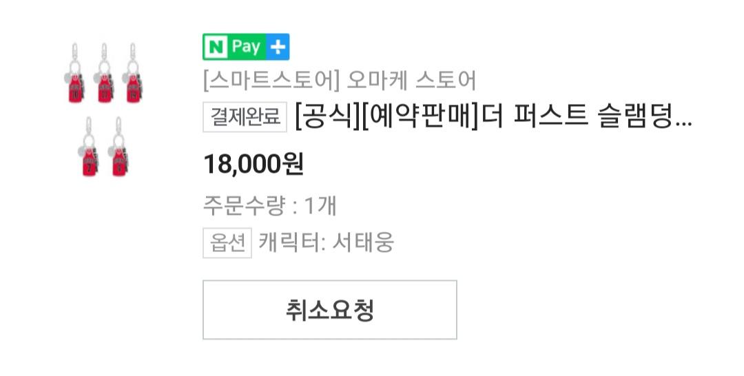 Screenshot_20230215_181501_NAVER.jpg