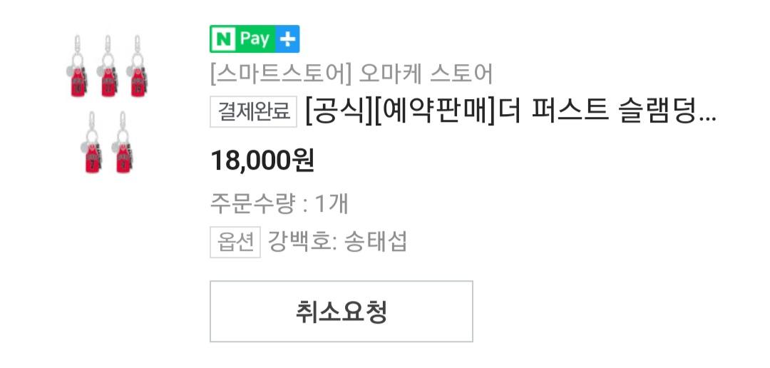 Screenshot_20230207_172040_NAVER.jpg