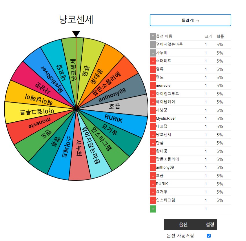 마이쮸 당첨1.jpg