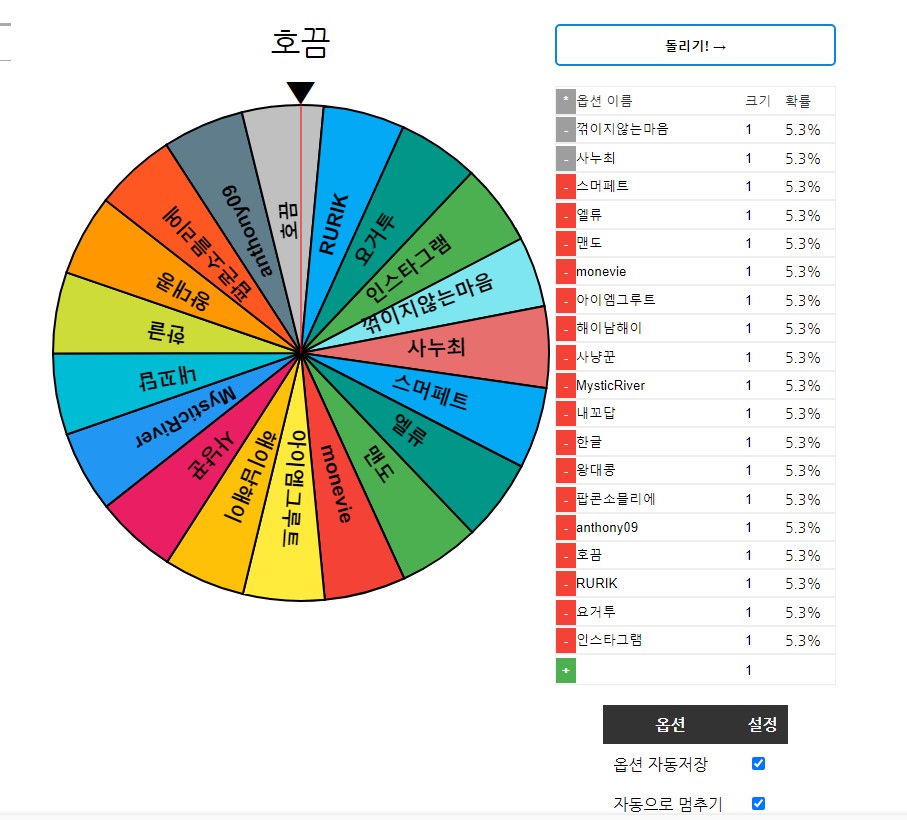 마이쮸당첨2.jpg