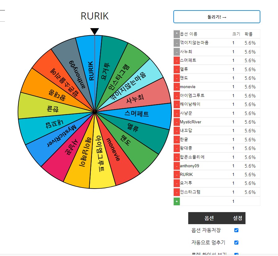 마이쮸당첨3.jpg