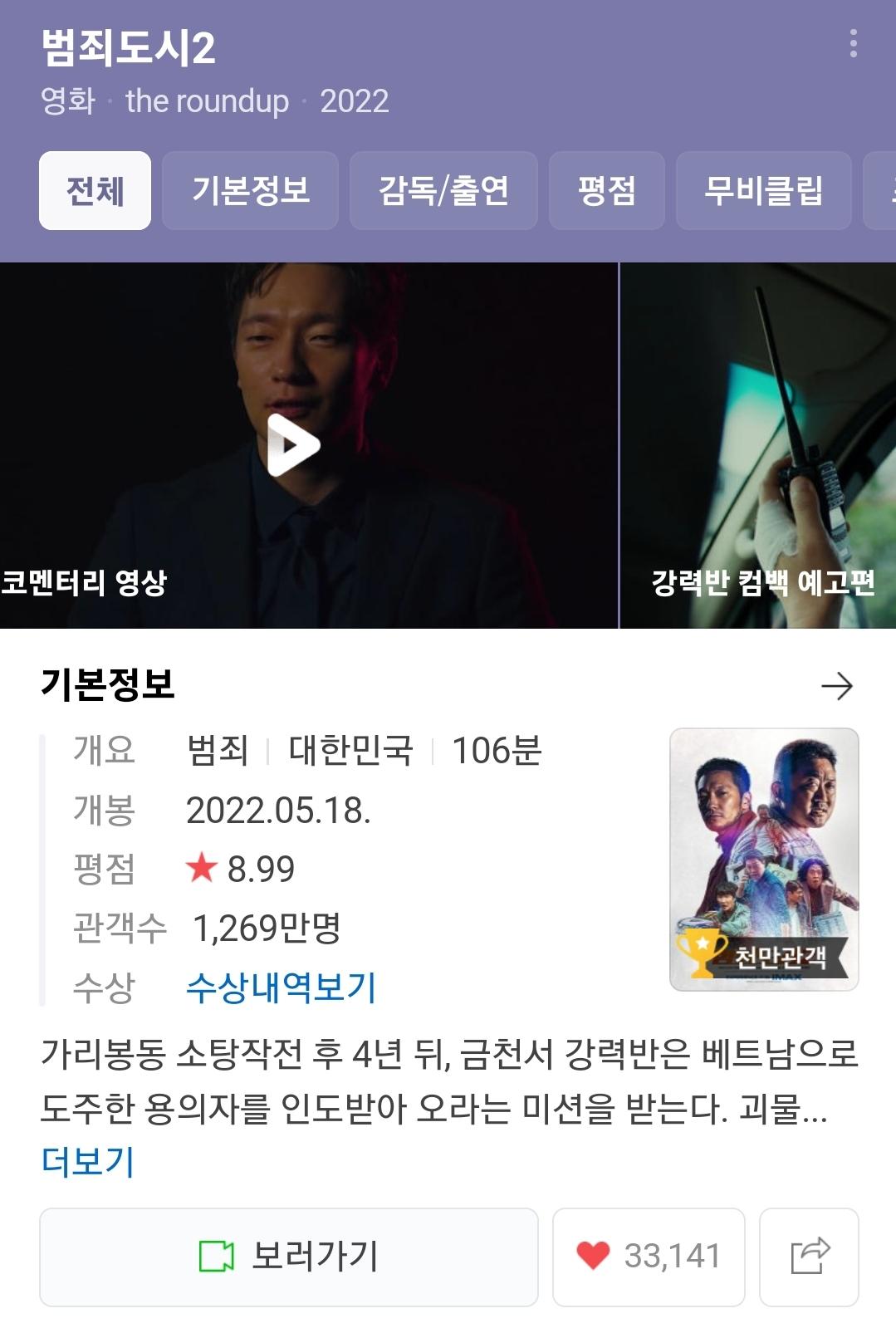 Screenshot_20230518_195353_NAVER.jpg