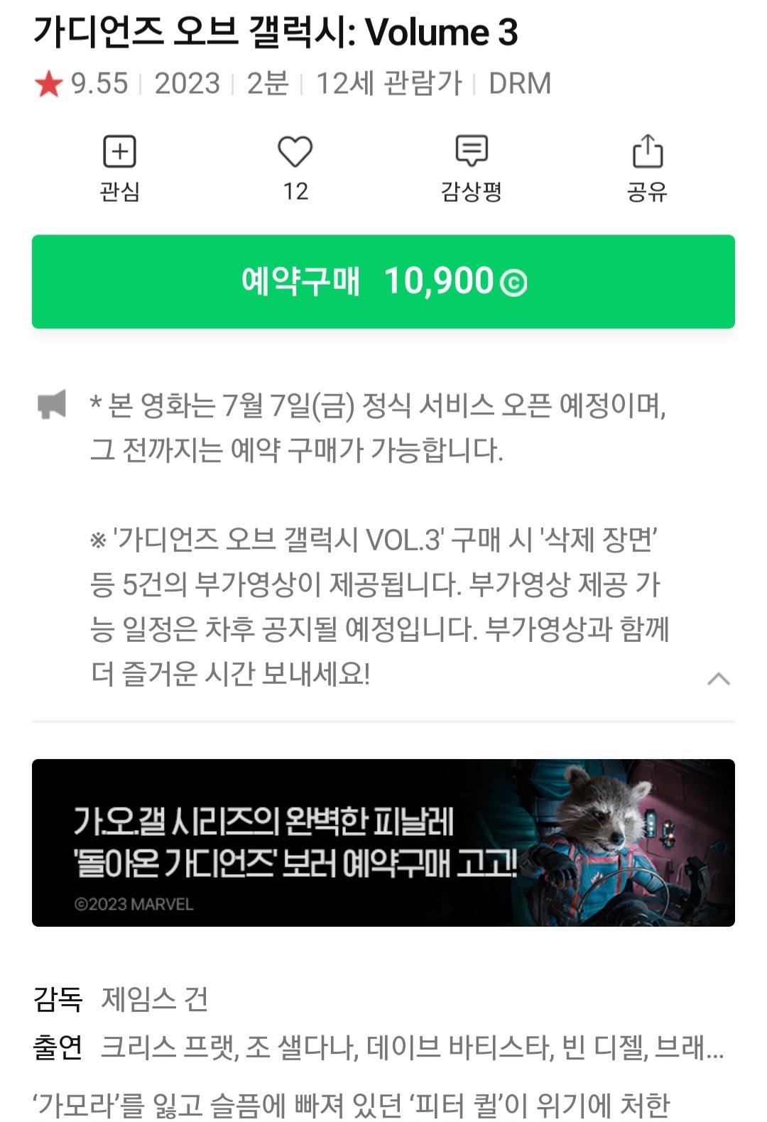 Screenshot_20230622_163612_NAVER.jpg