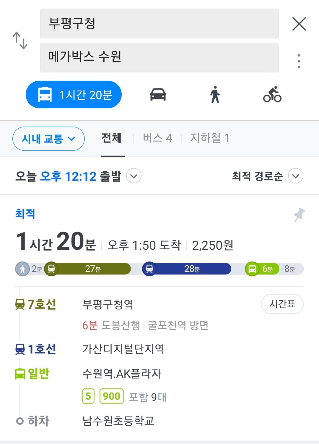 Screenshot_20230729_121308_Naver Map.jpg