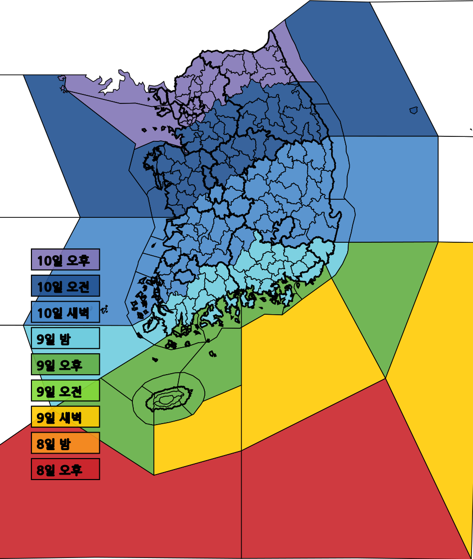 태풍 특보 발효 예상시점