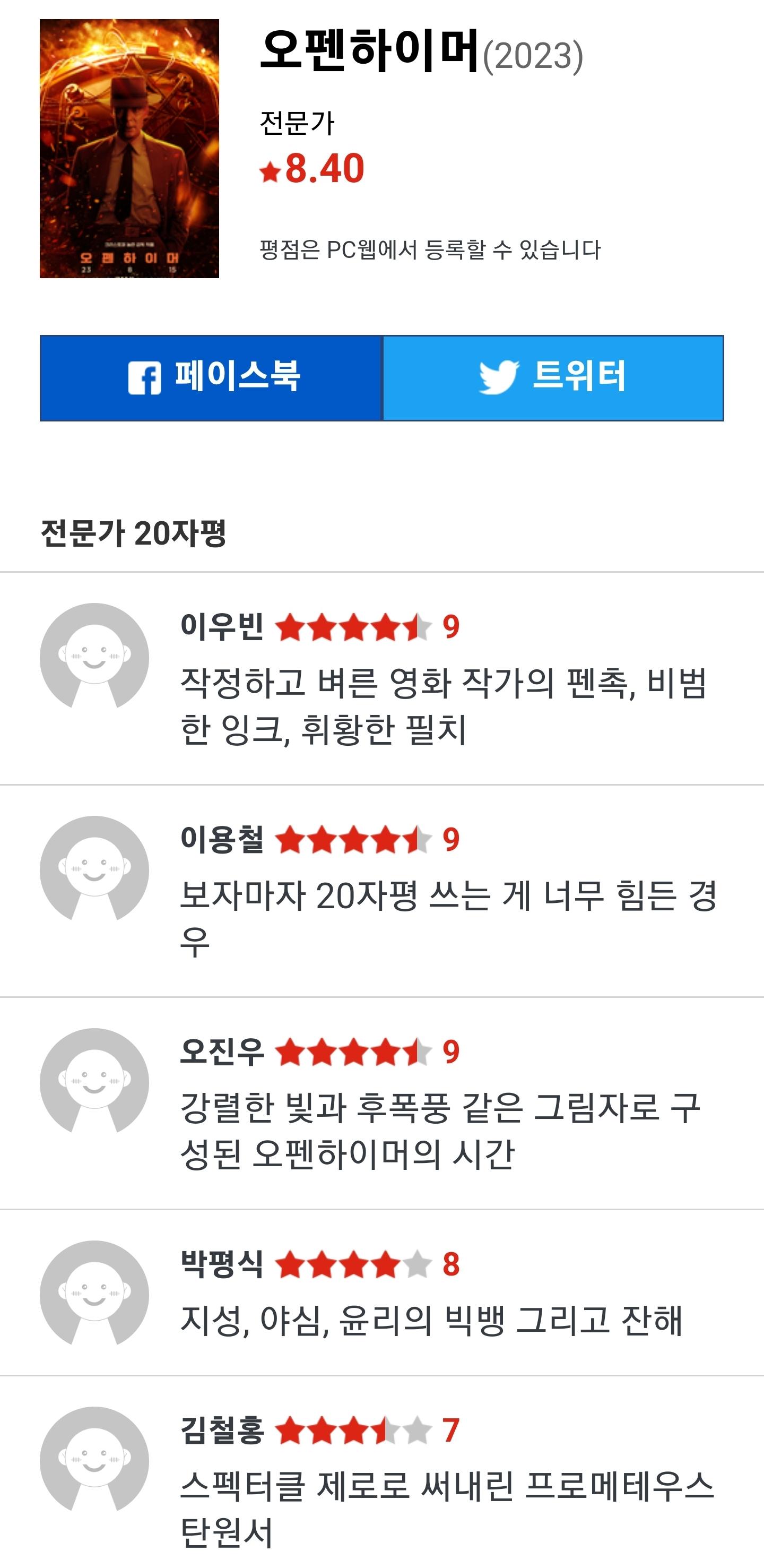 Screenshot_20230811_110124_NAVER.jpg