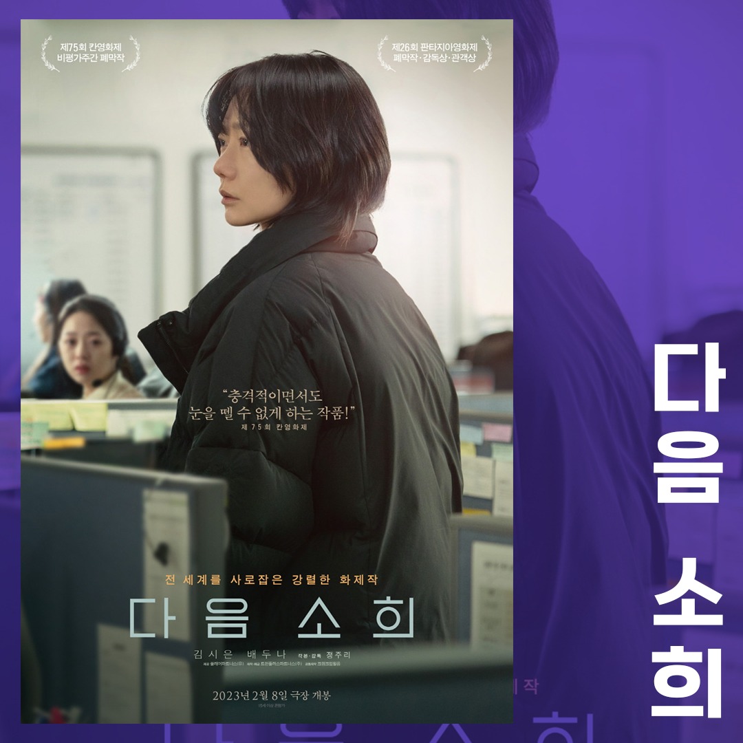 koreafood.movie.sp_27c44e058fa44b95832f79113410ca3c.jpg