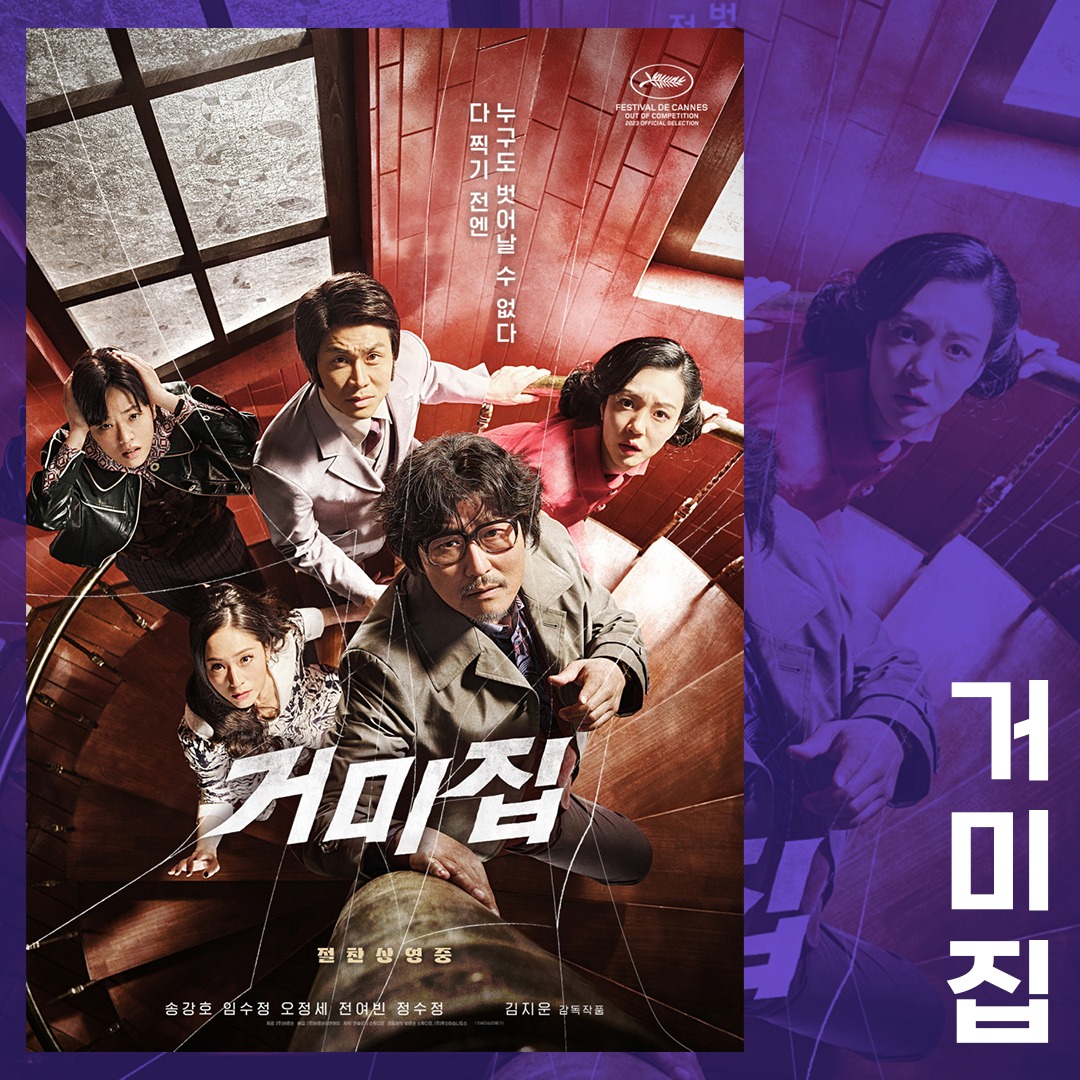 koreafood.movie.sp_44316ff863a0423b851e427ca7a6936b.jpg