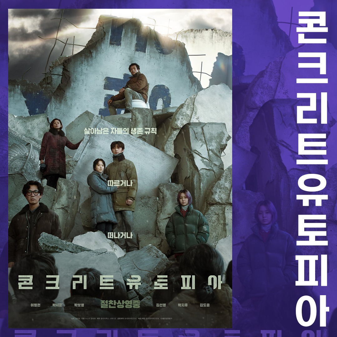 koreafood.movie.sp_aae17d299555409691605d08fecf27a4.jpg