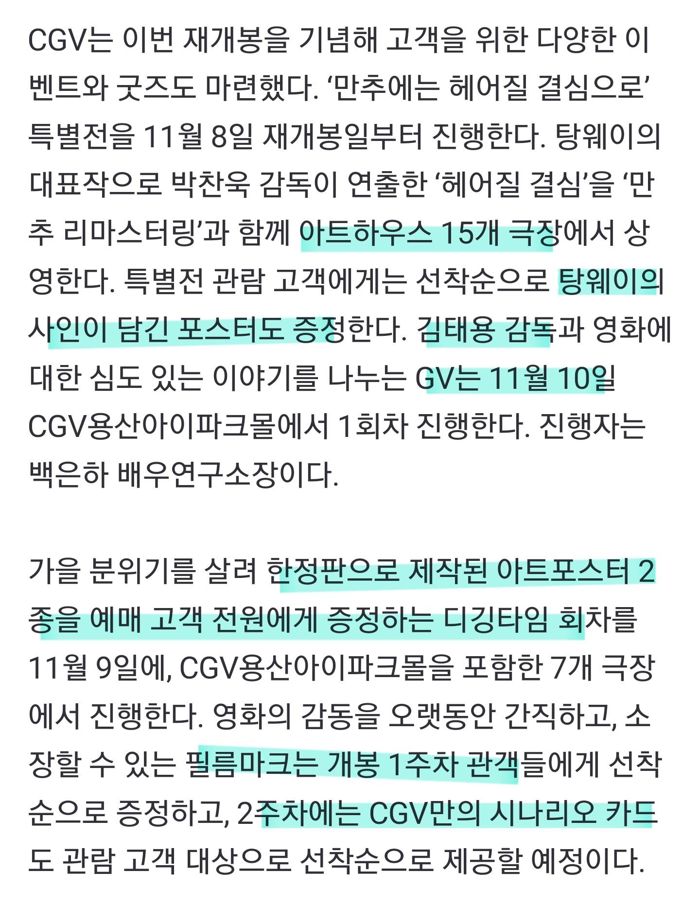 Screenshot_20231101_083049_NAVER.jpg