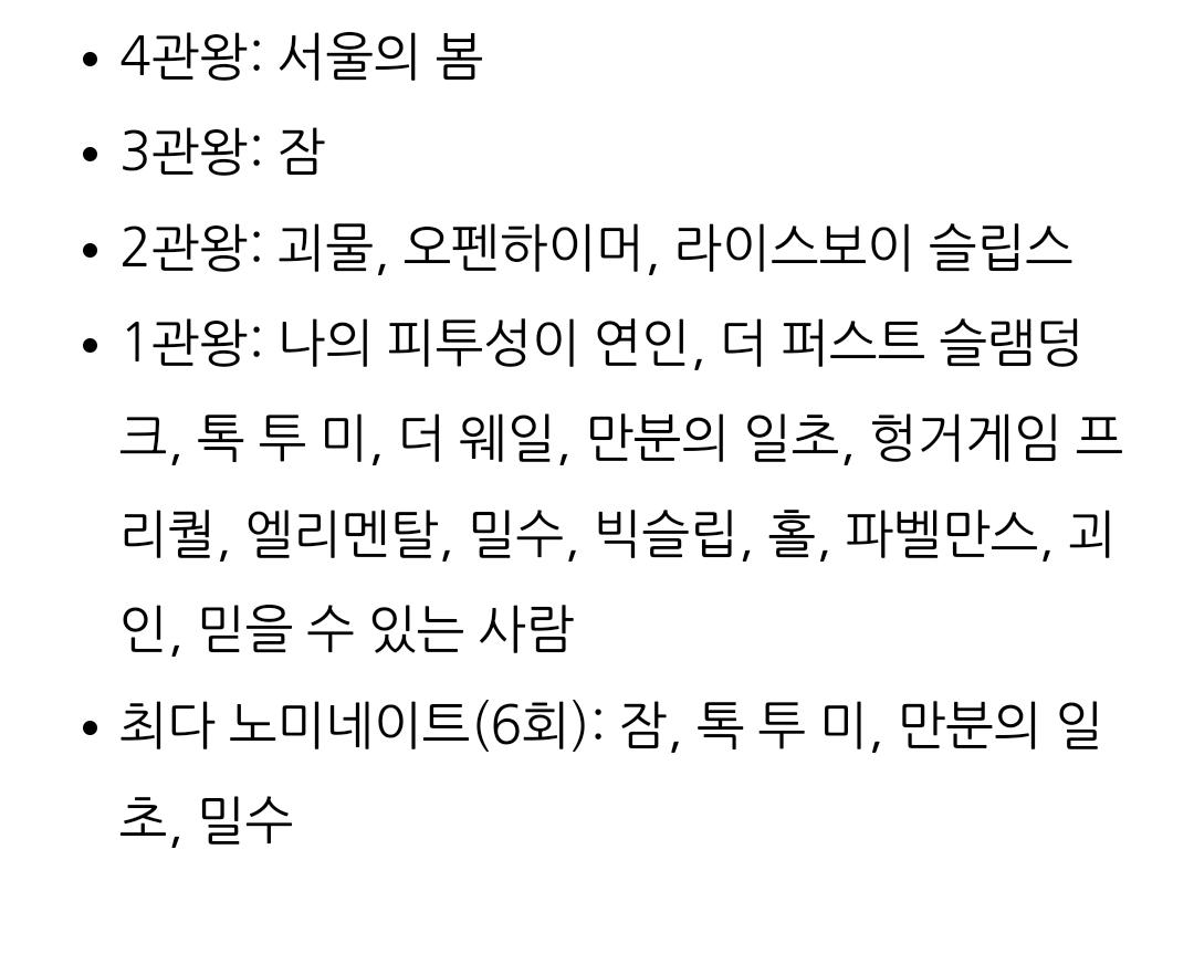 Screenshot_20231217_024506_Naver Blog.png.jpg