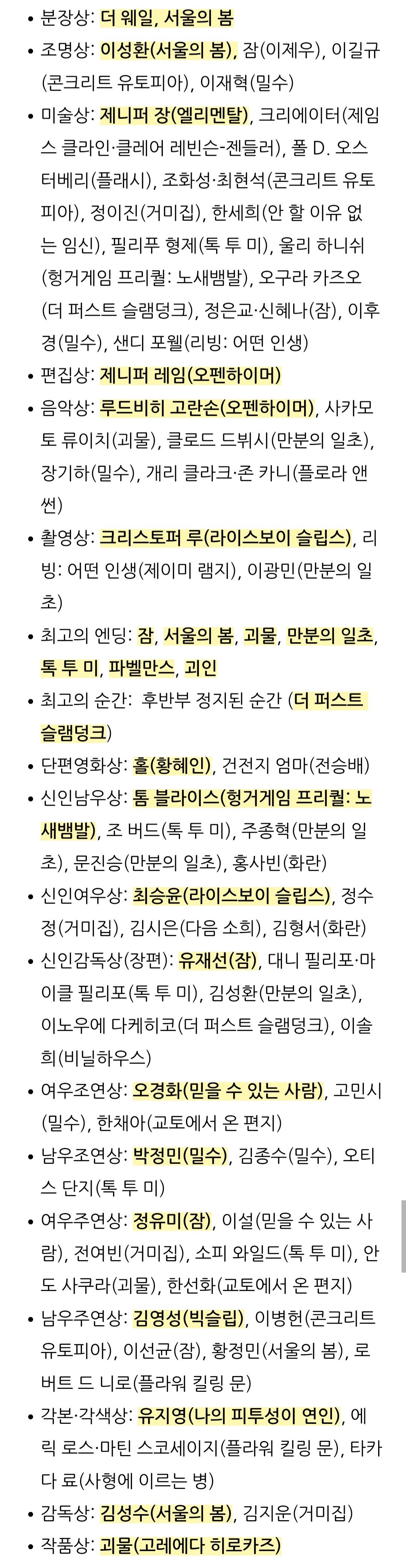 Screenshot_20231217_024416_Naver Blog.jpg