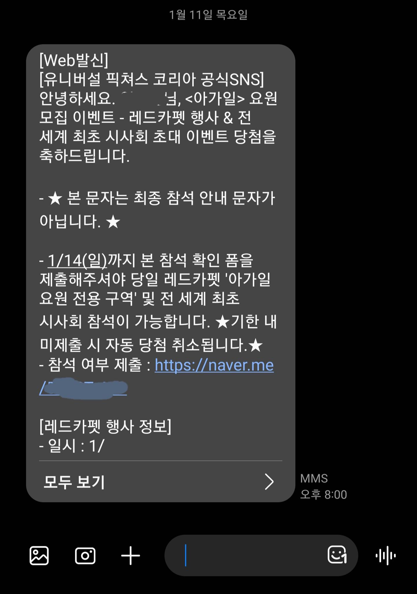 Screenshot_20240111_204710_Messages.jpg