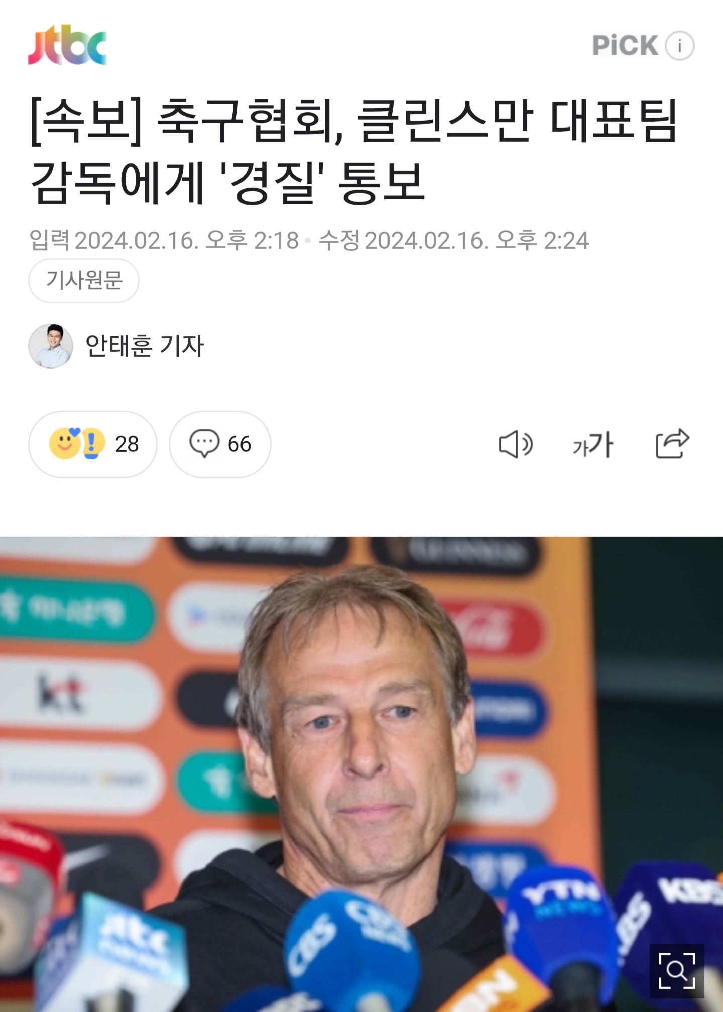 Screenshot_20240216_144002_NAVER.jpg