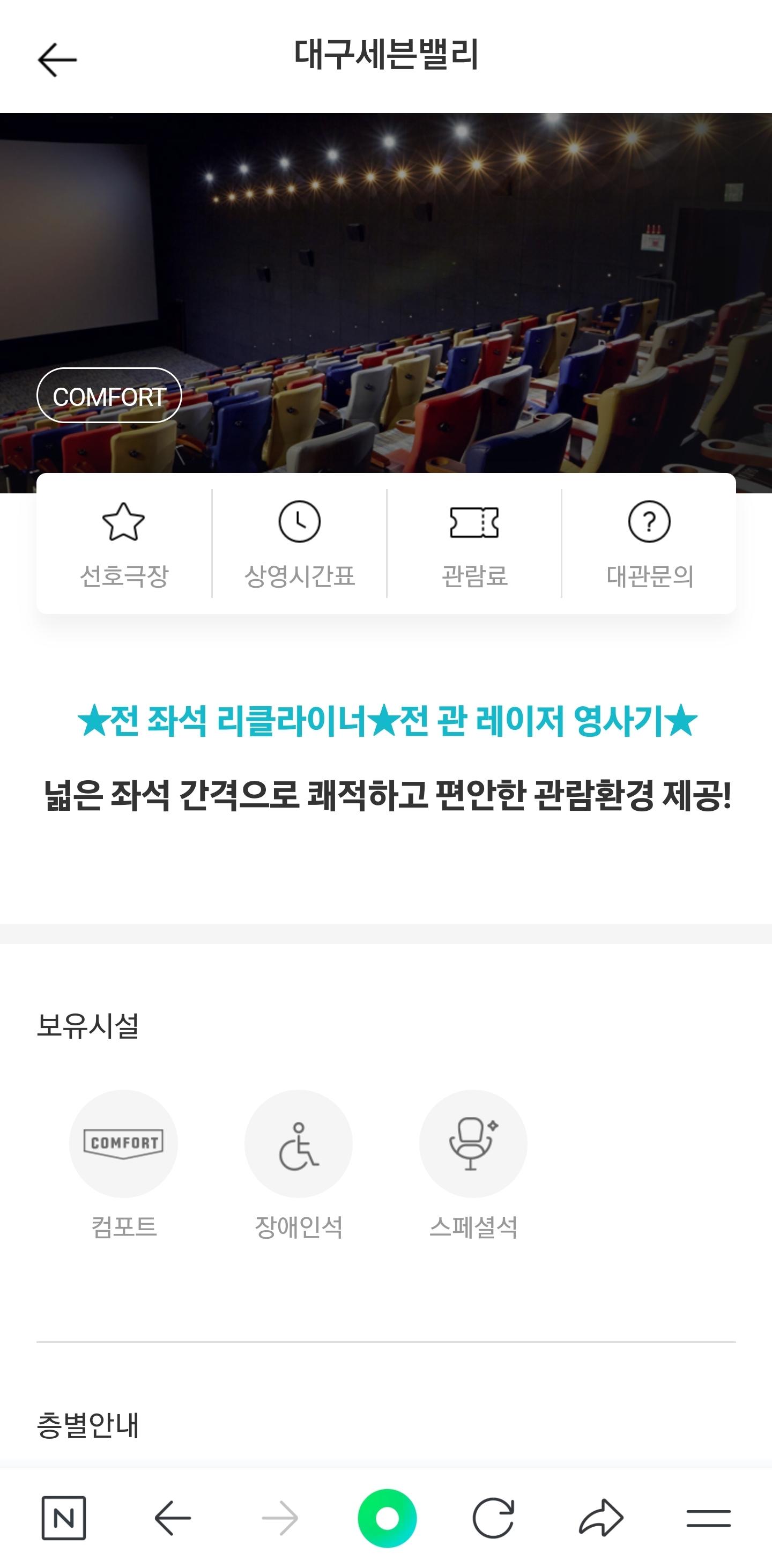 Screenshot_20240222_075730_NAVER.jpg