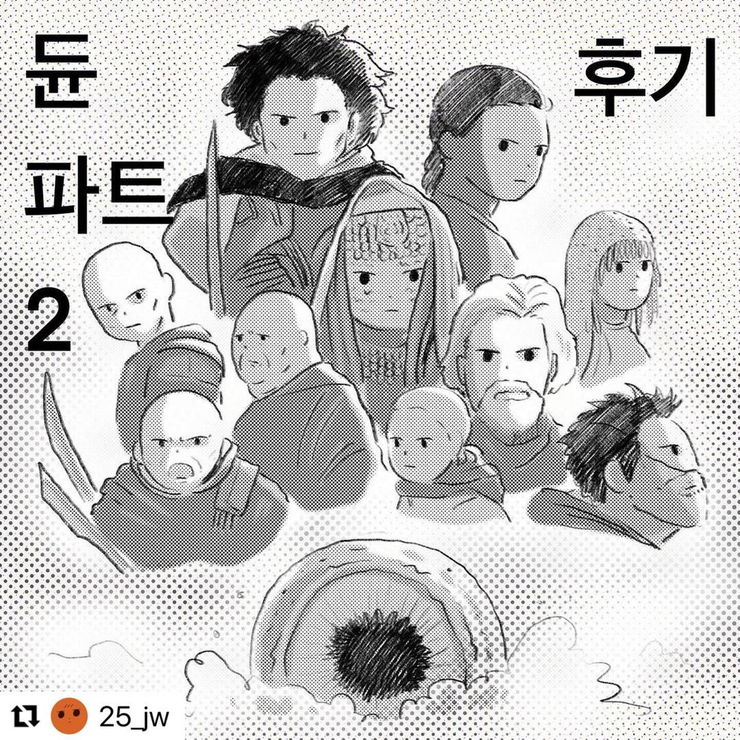 [ 스포주의 ] 아니 이건, 일러스트레이터 #25일 버전 듄- 파트2꼭 보라는 후기.초-고퀄.프로필 링크 #드니빌뇌브감독 #듄파트2 #DunePartTwo#티모시샬라메 #젠데이아 #절찬상영중.jpg