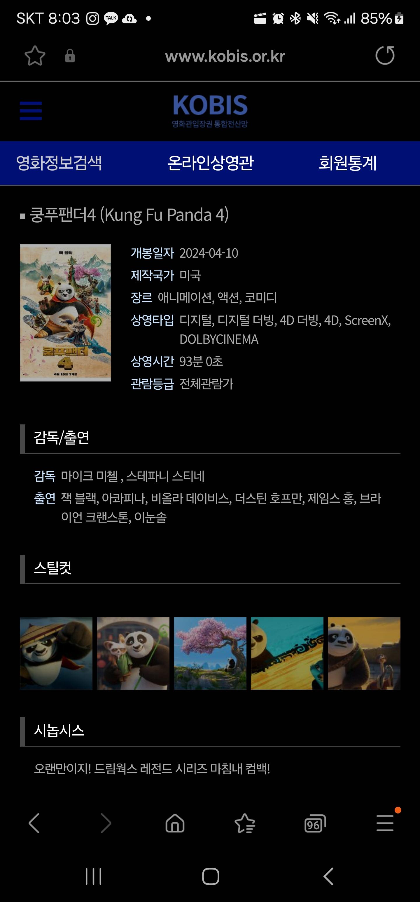 Screenshot_20240313_200323_Samsung Internet.jpg