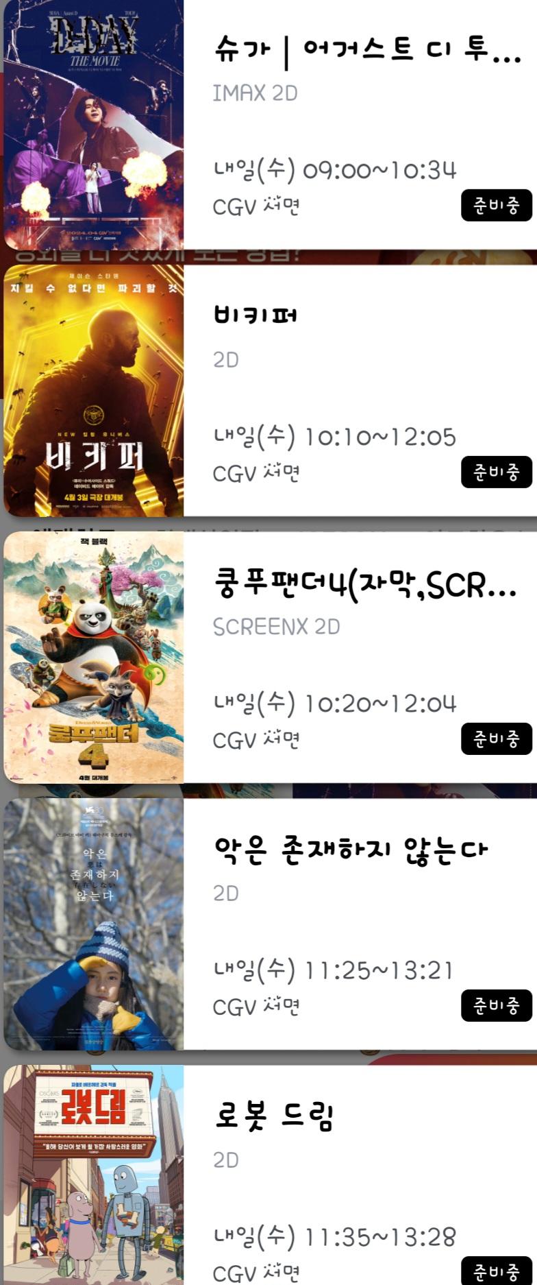 Screenshot_20240409_194842_CGV.jpg