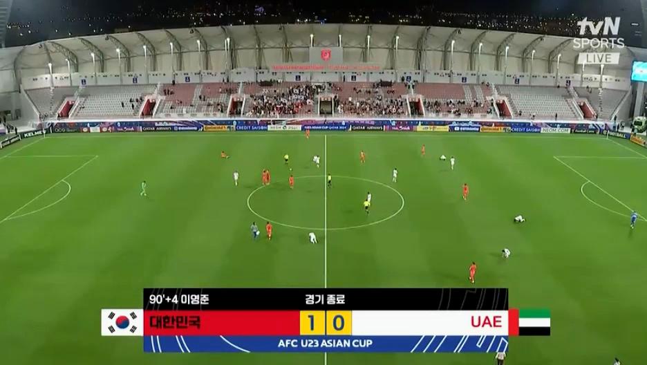대한민국 vs UAE 경기 결과.png.jpg