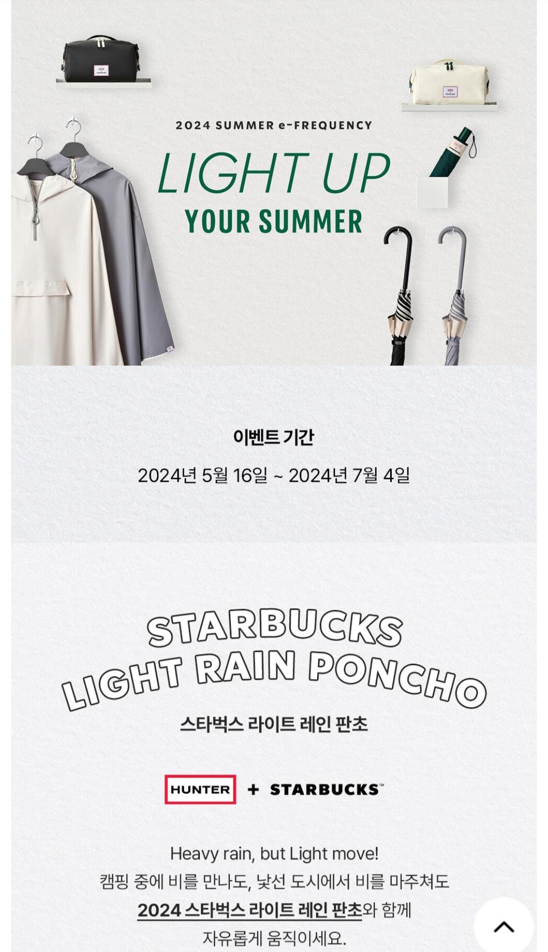 Screenshot_20240516_111509_Starbucks.jpg