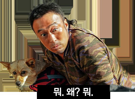 뭐왜뭐.png.jpg