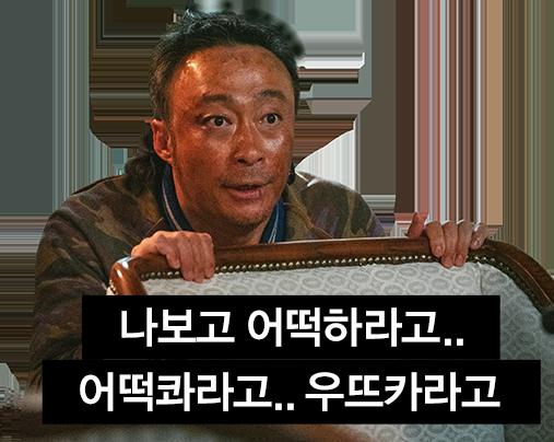 우뜨카라고.png.jpg