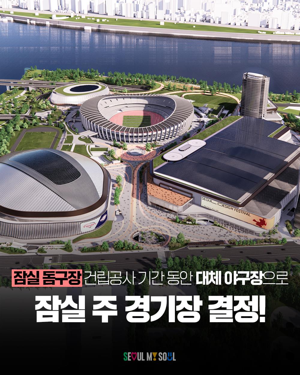 seoul_official_20240709_p_3408284753549689905_1_3408284738466906943.jpg