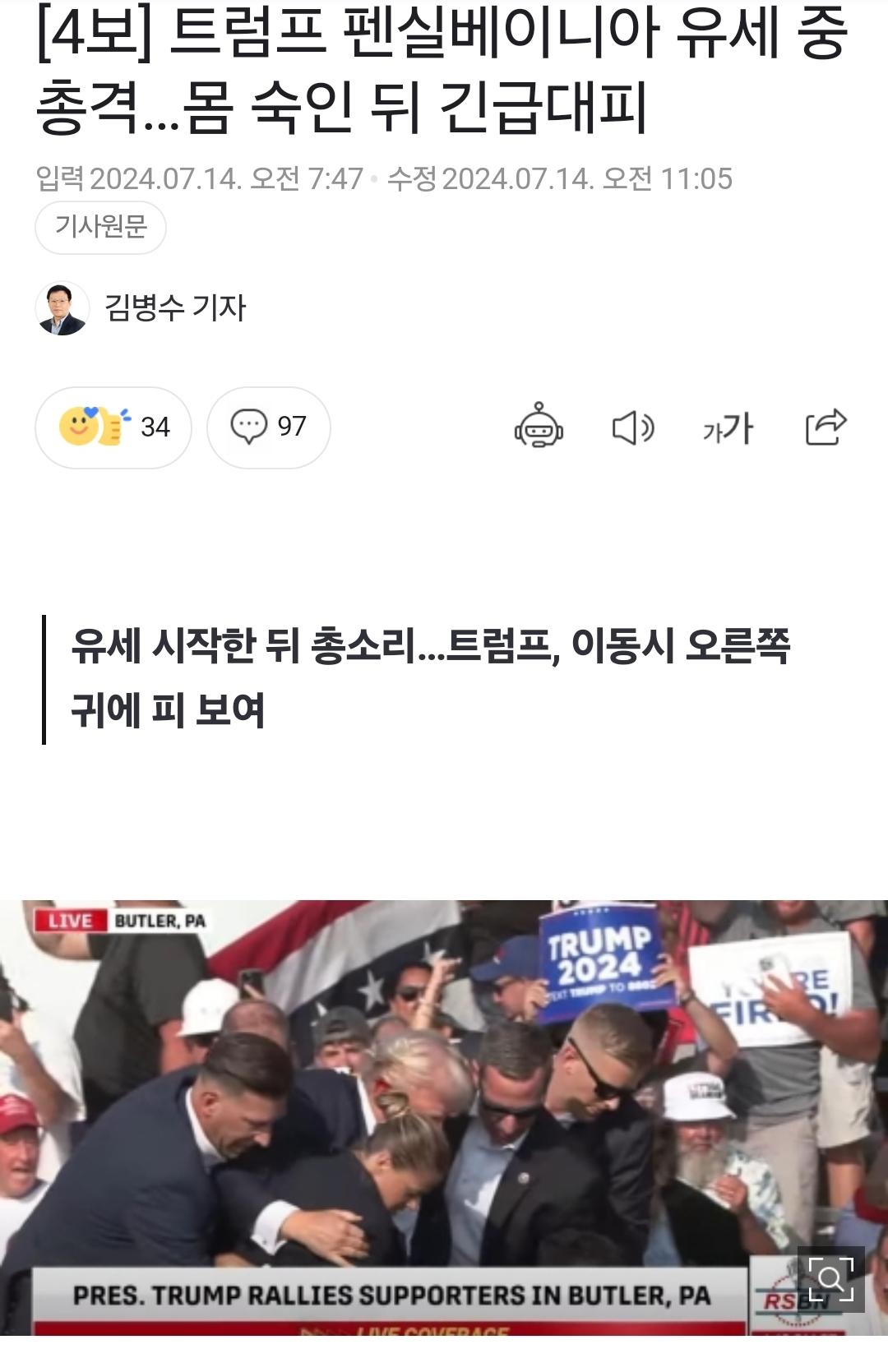 Screenshot_20240714_120640_NAVER.jpg