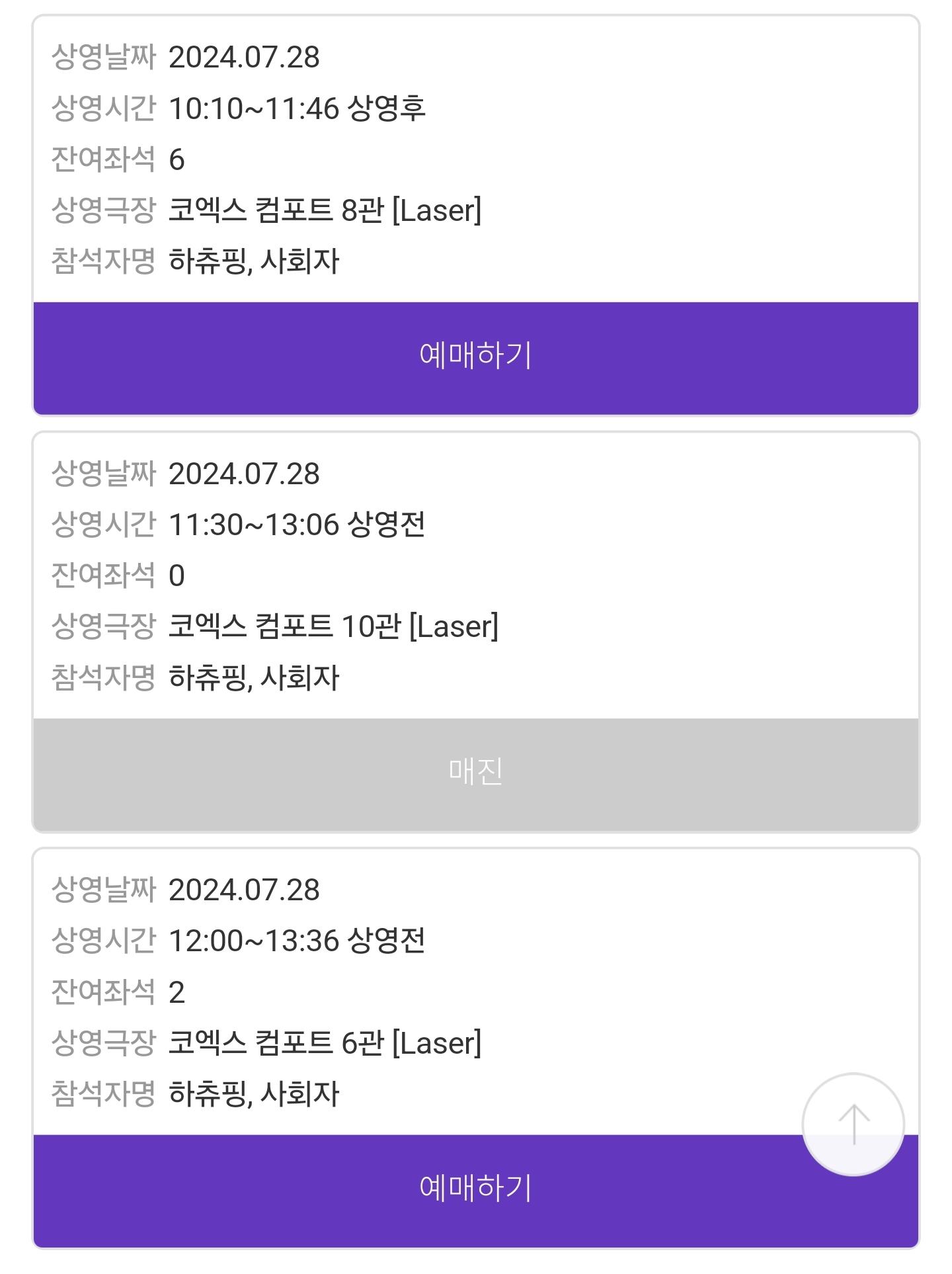 Screenshot_20240715_141243_NAVER.jpg