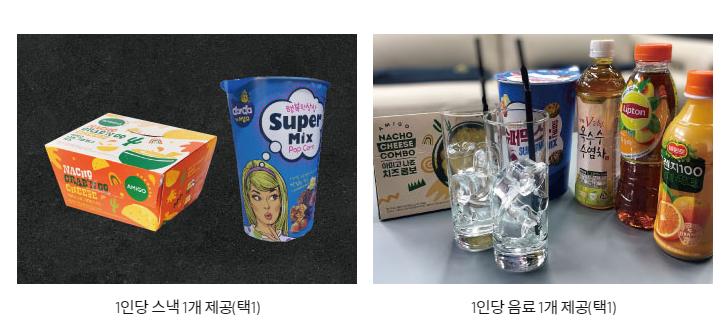 케이트리 F&B.png.jpg