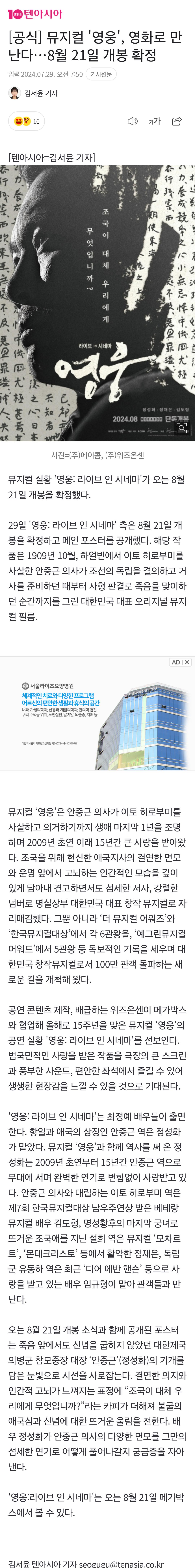 chrome_screenshot_2024. 7. 29. 오전 11시 1분 15초 GMT+09_00.png.jpg