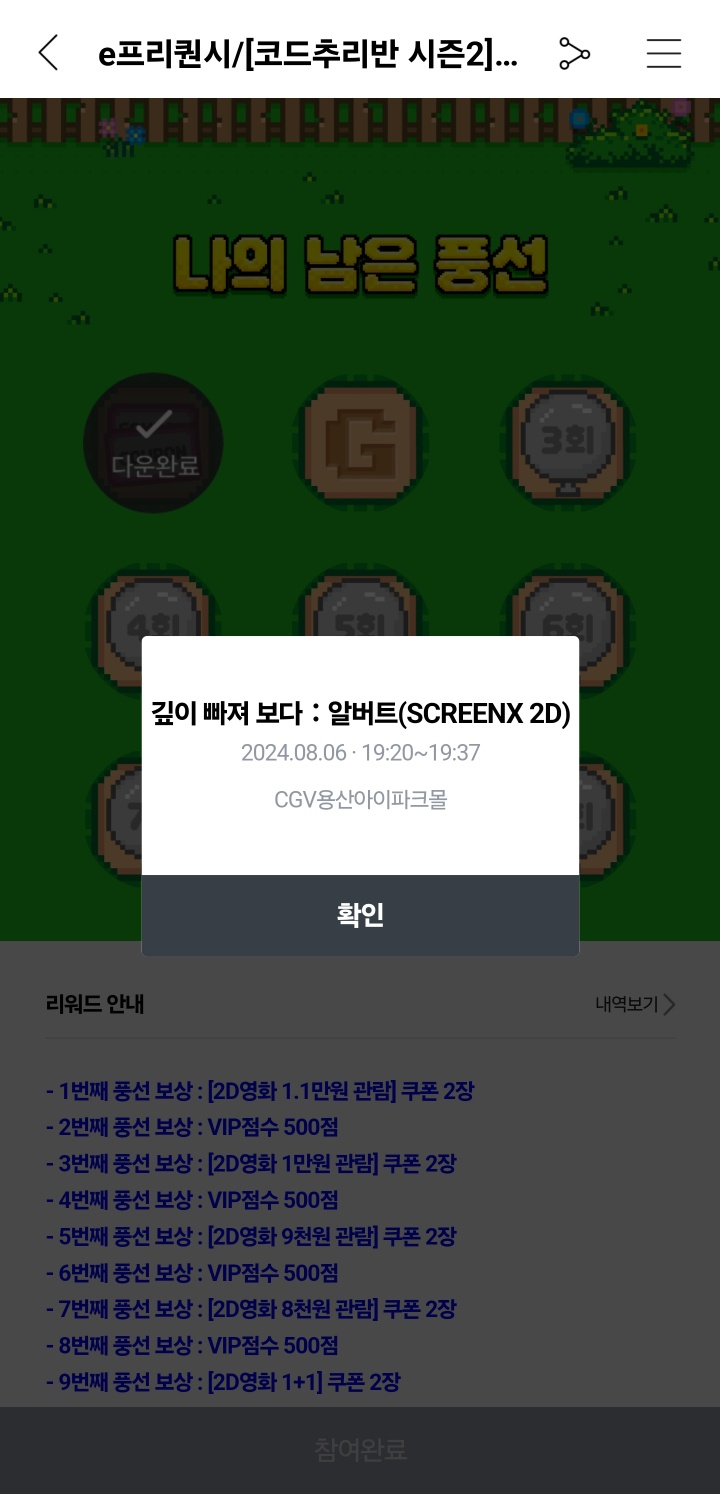 KakaoTalk_20240807_161022744.jpg