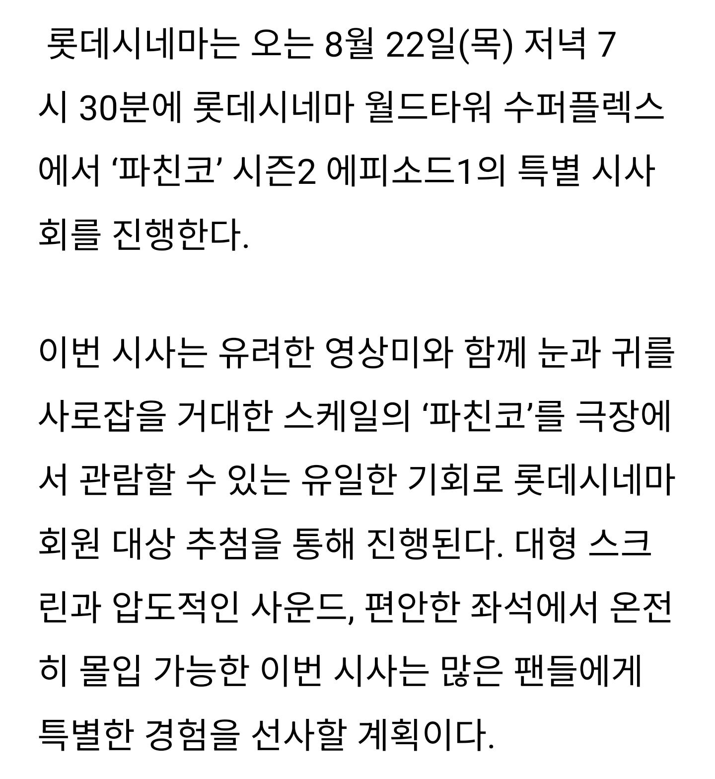 Screenshot_20240814_085442_NAVER.jpg