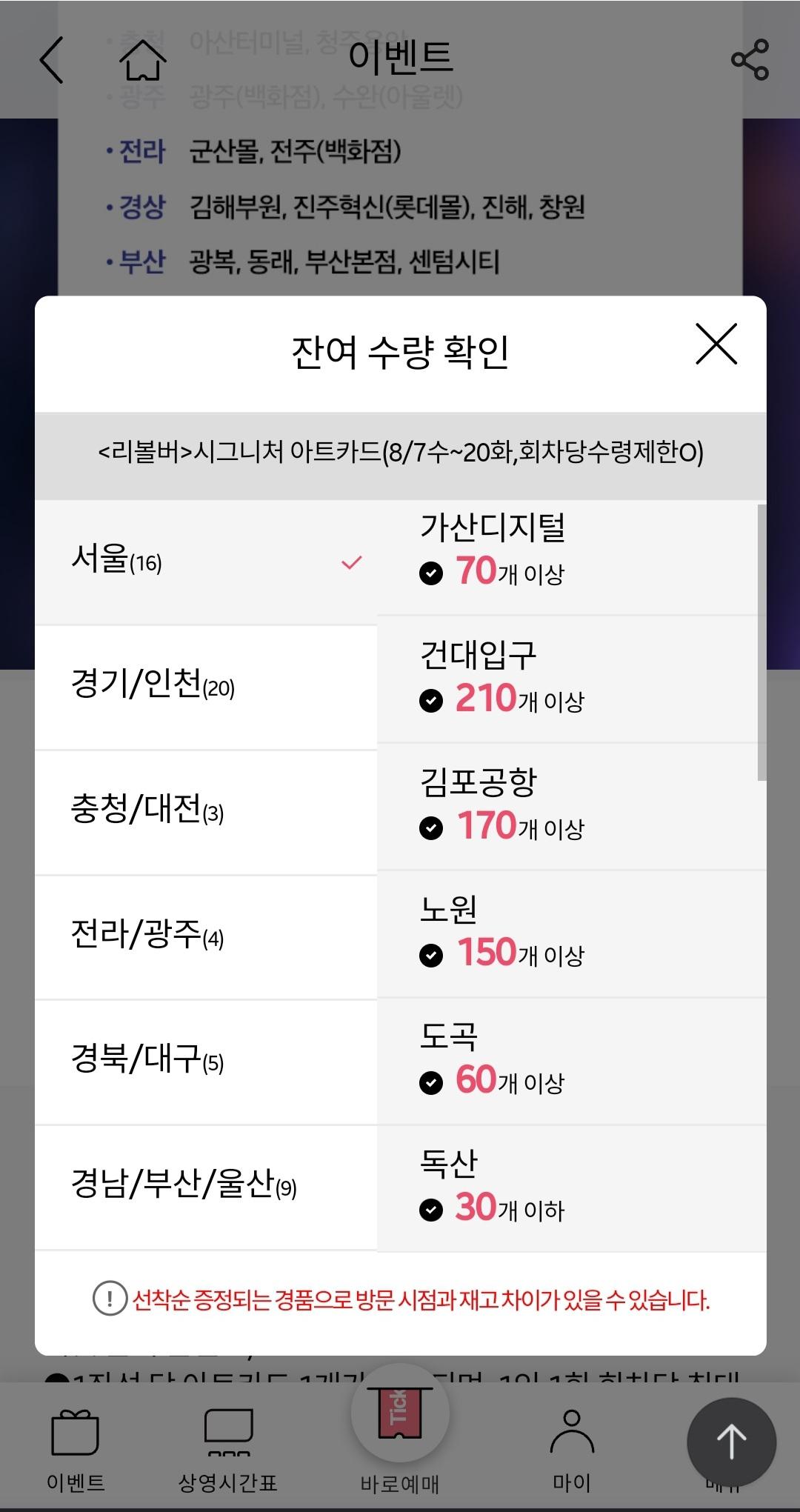 Screenshot_20240814_182722_NAVER.jpg