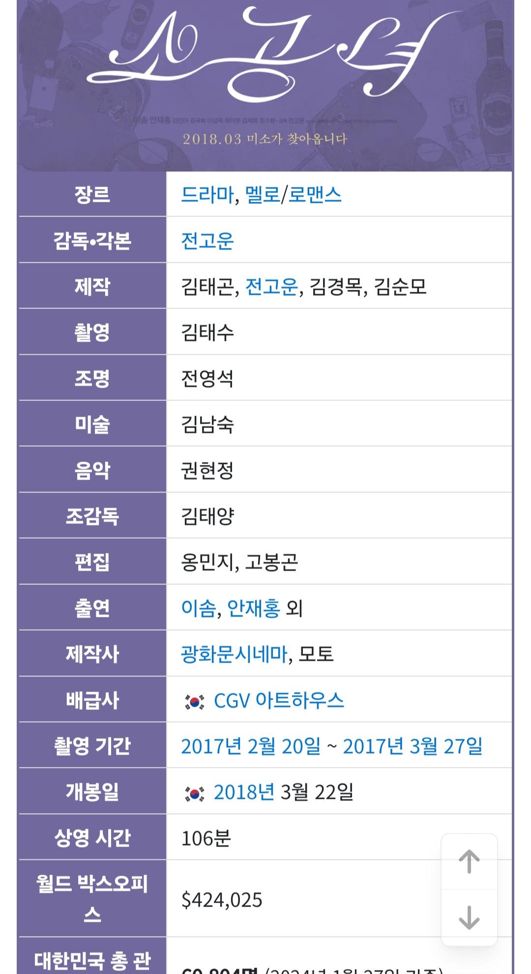 Screenshot_20240824_005108_NAVER.jpg