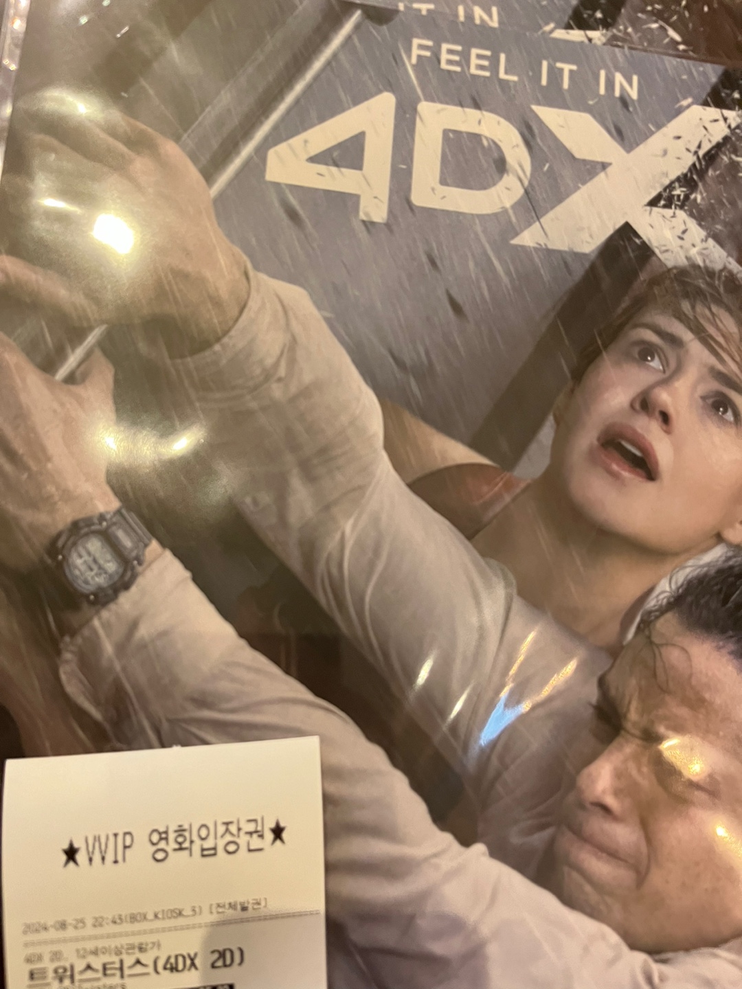 트위스터스4DX.jpg