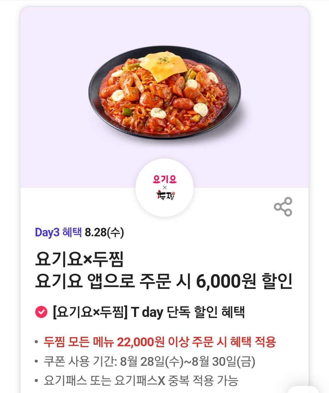 두찜.jpg