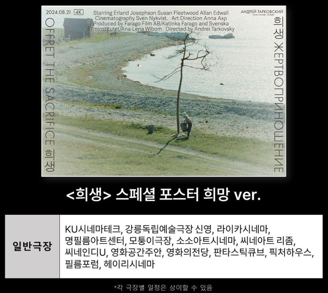 Screenshot_20240904_015057_NAVER.jpg