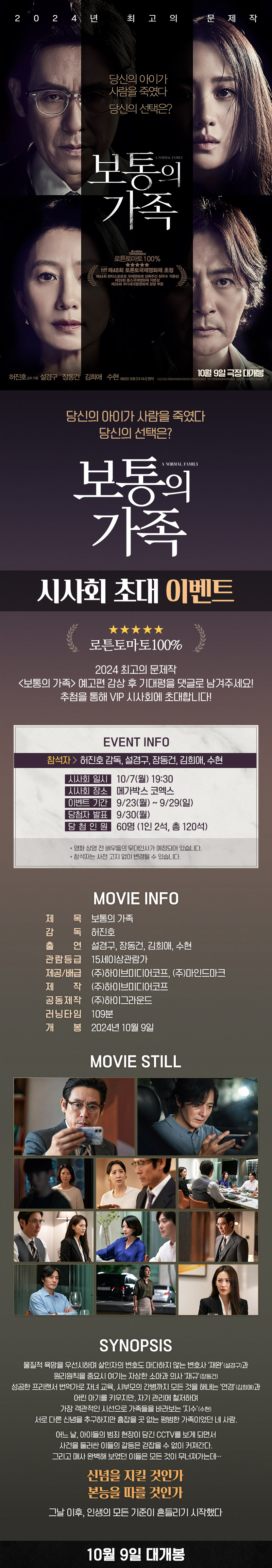 무코_event_800.jpg